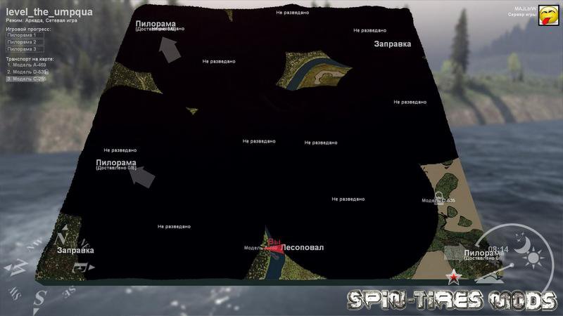 Карта The Umpqua для Spin Tires (обновлено для 03.03.16)
