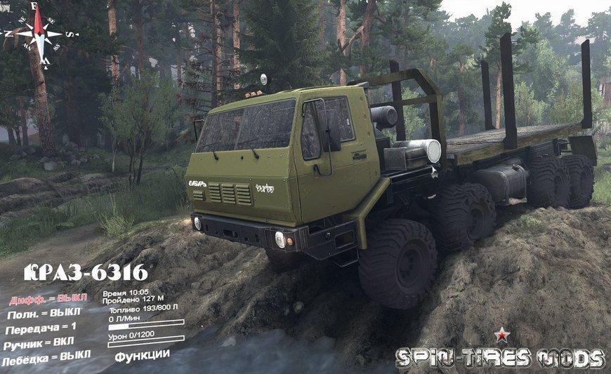 Скачать мод на грузовик КрАЗ-6316 для Spin Tires 2014 (обновлено для 03.03.16)