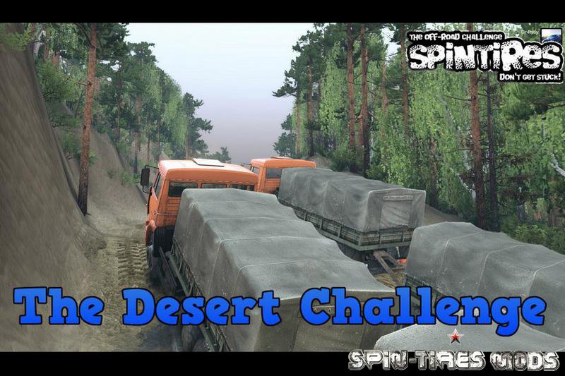 Скачать мод на карту Desert Challenge Map для Spin Tires 2014