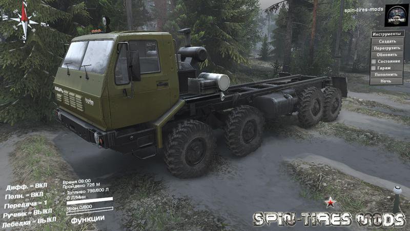 Скачать мод на грузовик КрАЗ-6316 для Spin Tires 2014 (обновлено для 03.03.16)