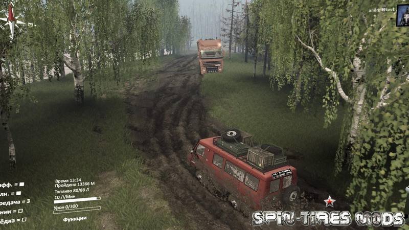 Карта лайтовка для spin tires